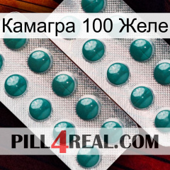 Камагра 100 Желе dapoxetine2